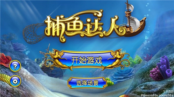 愤怒的小鸟行动正版(Angry Birds Action)